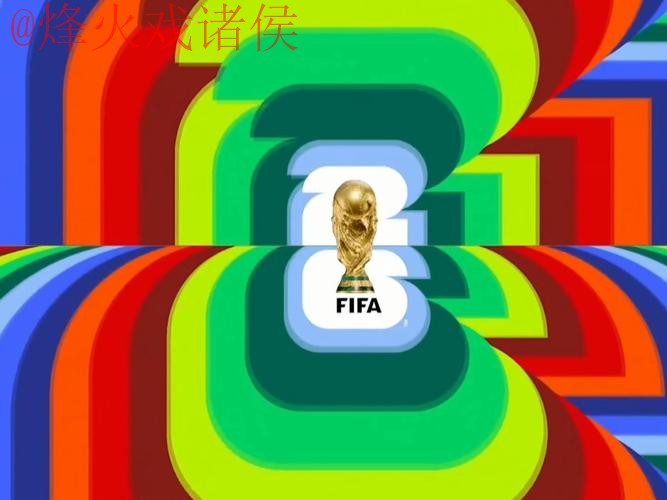 2026世界杯直播APP最新网址 2026世界杯直播APP最新网址